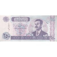 اسکناس 250 دینار 2002 جمهوری - تک - AU58 - عراق
