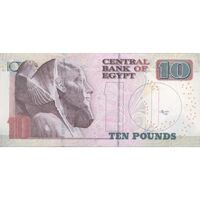 اسکناس 10 پوند 2020 - هشام رامز - جمهوری عربی - تک - UNC63 - مصر