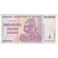 اسکناس 500000000 دلار 2008 جمهوری - تک - AU50 - زیمبابوه