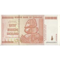اسکناس 50000000000 دلار 2008 جمهوری - تک - UNC63 - زیمبابوه