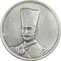مدال نقره ذوالقرنین 1313 - EF - ناصرالدین شاه