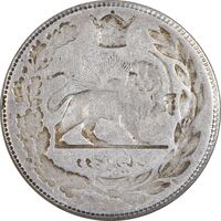 سکه 2000 دینار تصویری - نگاتیو - EF45 - رضا شاه
