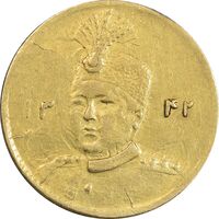 سکه طلا 5000 دینار 1342 تصویری - AU50 - احمد شاه
