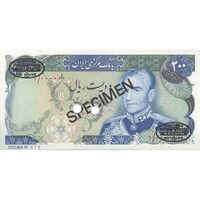 اسکناس 200 ریال (انصاری - یگانه) - نمونه - تک - UNC63 - محمد رضا شاه