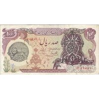 اسکناس 100 ریال سورشارژی (یگانه - خوش کیش) مهر شیر و خورشید - تک - VF30 - جمهوری اسلامی