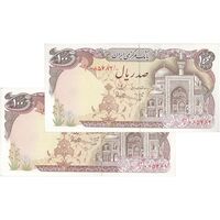 اسکناس 100 ریال (بنی صدر - نوبری) - جفت - UNC62 - جمهوری اسلامی