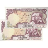 اسکناس 100 ریال پنجاهمین سال - جفت - محمد رضا شاه