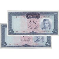 اسکناس 200 ریال (آموزگار - سمیعی) - جفت - EF45 - محمد رضا شاه