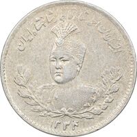 سکه 500 دینار 1334 تصویری - EF45 - احمد شاه