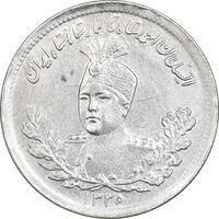 سکه 1000 دینار 1335 تصویری - AU50 - احمد شاه