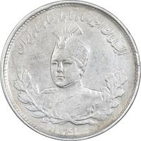 سکه 1000 دینار 1341 تصویری - EF45 - احمد شاه