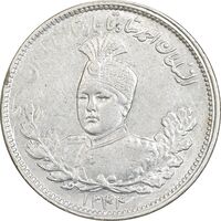 سکه 1000 دینار 1344 تصویری - 4 تاریخ مکرر - AU55 - احمد شاه
