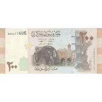 اسکناس 200 لیره 2009 جمهوری عربی - تک - AU58 - سوریه