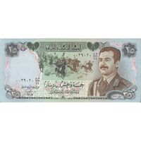اسکناس 25 دینار 1986 جمهوری - تک - AU55 - عراق
