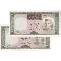 اسکناس 20 ریال (آموزگار - سمیعی) - جفت - UNC62 - محمد رضا شاه