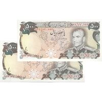 اسکناس 500 ریال (انصاری - مهران) - جفت - UNC61 - محمد رضا شاه