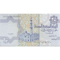اسکناس 25 پیاستر 2004 - FO² - جمهوری عربی - تک - UNC64 - مصر