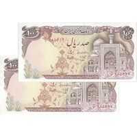 اسکناس 100 ریال (بنی صدر - نوبری) - جفت - UNC62 - جمهوری اسلامی
