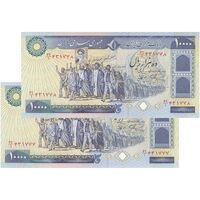 اسکناس 10000 ریال (نمازی - نوربخش) - جفت - UNC63 - جمهوری اسلامی