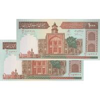 اسکناس 1000 ریال (نمازی - نوربخش) شماره کوچک - امضاء کوچک - جفت - UNC64 - جمهوری اسلامی