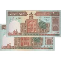 اسکناس 1000 ریال (نمازی - نوربخش) فیلیگران فهمیده - جفت - UNC64 - جمهوری اسلامی