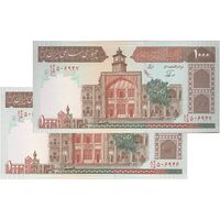 اسکناس 1000 ریال (نوربخش - عادلی) امضاء کوچک - شماره بزرگ - جفت - UNC63 - جمهوری اسلامی