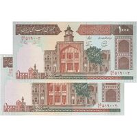 اسکناس 1000 ریال (محمدخان - نوربخش) - جفت - UNC64 - جمهوری اسلامی