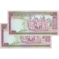 اسکناس 2000 ریال (نوربخش - عادلی) امضاء بزرگ - جفت - UNC64 - جمهوری اسلامی