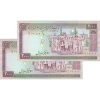 اسکناس 2000 ریال (نوربخش - عادلی) امضاء کوچک - جفت - UNC63 - جمهوری اسلامی