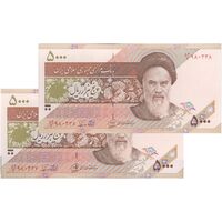 اسکناس 5000 ریال امام (محمدخان - نوربخش) - جفت - UNC63 - جمهوری اسلامی