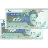 اسکناس 10000 ریال (محمدخان - نوربخش) امام - جفت - UNC64 - جمهوری اسلامی