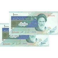 اسکناس 10000 ریال (مظاهری - شیبانی) امام - جفت - UNC63 - جمهوری اسلامی