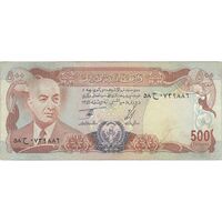اسکناس 500 افغانی 1356 جمهوری - تک - VF35 - افغانستان