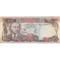 اسکناس 1000 افغانی 1352 جمهوری - تک - VF35 - افغانستان