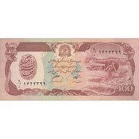 اسکناس 100 افغانی 1358 جمهوری دموکراتیک - تک - AU55 - افغانستان