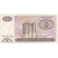 اسکناس 5 منات 1993 جمهوری - تک - VF30 - آذربایجان