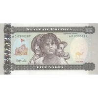 اسکناس 5 ناکفا 1997 دولت اریتره - تک - UNC63 - اریتره