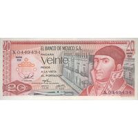 اسکناس 20 پزو 1976 جمهوری اول - تک - UNC62 - مکزیک