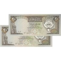 اسکناس 20 دینار 1968 (1980-1991) جابر احمد الصباح - جفت - UNC61 - کویت