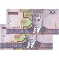 اسکناس 50 منات 2005 جمهوری - جفت - UNC63 - ترکمنستان