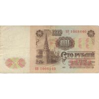 اسکناس 100 روبل 1961 جمهوری سوسیالیستی - تک - VF30 - اتحاد جماهیر شوروی