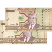 اسکناس 500 منات 2005 جمهوری - جفت - UNC63 - ترکمنستان