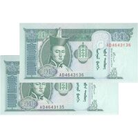 اسکناس 10 توگروگ 2002 جمهوری - جفت - UNC64 - مغولستان