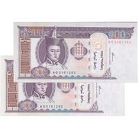 اسکناس 100 توگروگ 2000 جمهوری - جفت - UNC64 - مغولستان