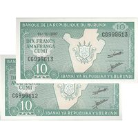 اسکناس 10 فرانک 2007 جمهوری - جفت - UNC63 - بوروندی