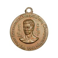 مدال آویز برنز ورزشی اولین جام بین المللی نامجو - AU - جمهوری اسلامی