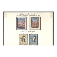 سری تمبر های یادگاری 1341 - محمدرضا شاه