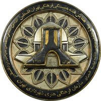 مدال برنز هفته همبستگی فرهنگی تهران فلسطین - EF - جمهوری اسلامی