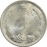 سکه 1 ریال 1312 - MS65 - رضا شاه