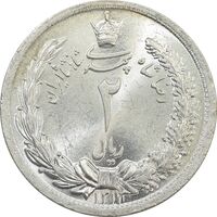 سکه 2 ریال 1312 - MS65 - رضا شاه
